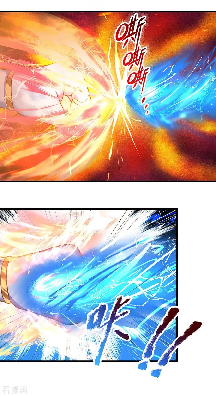 Shura Sword Sovereign Chapter 128 Bahasa Indonesia